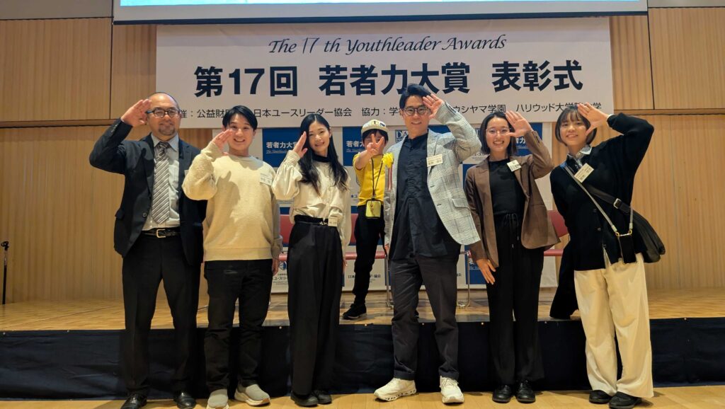 若者力大賞表彰式、グランプリ