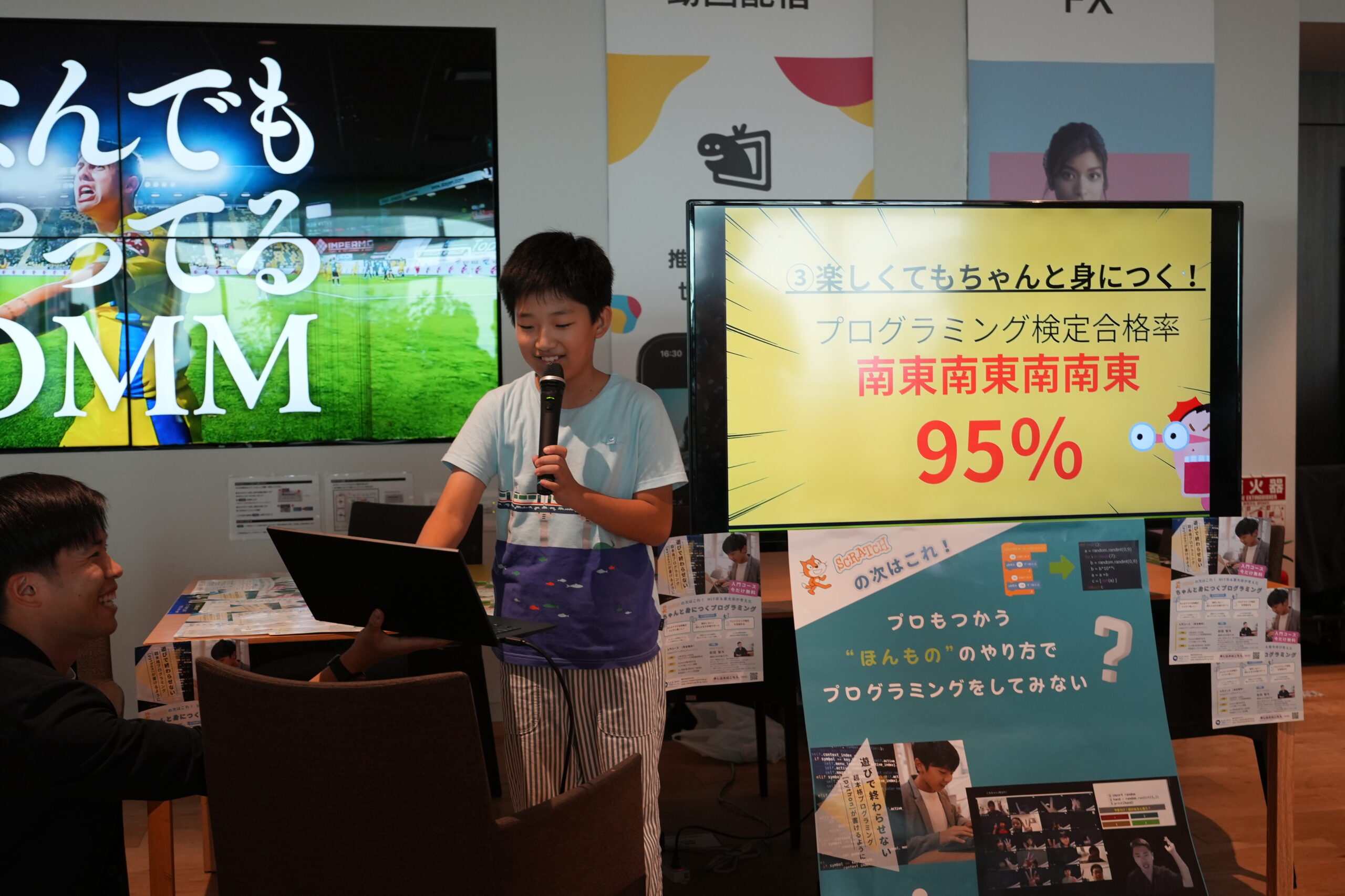 学園祭2025の様子