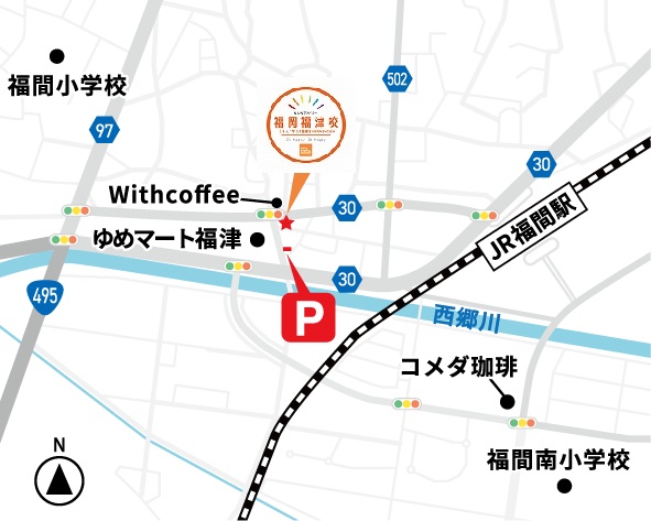 福津のフリースクール　　NIJINアカデミー　不登校