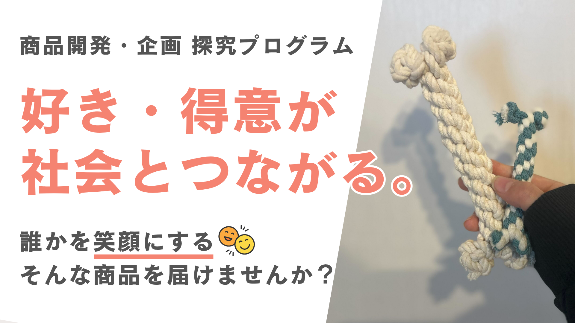 授業バナー