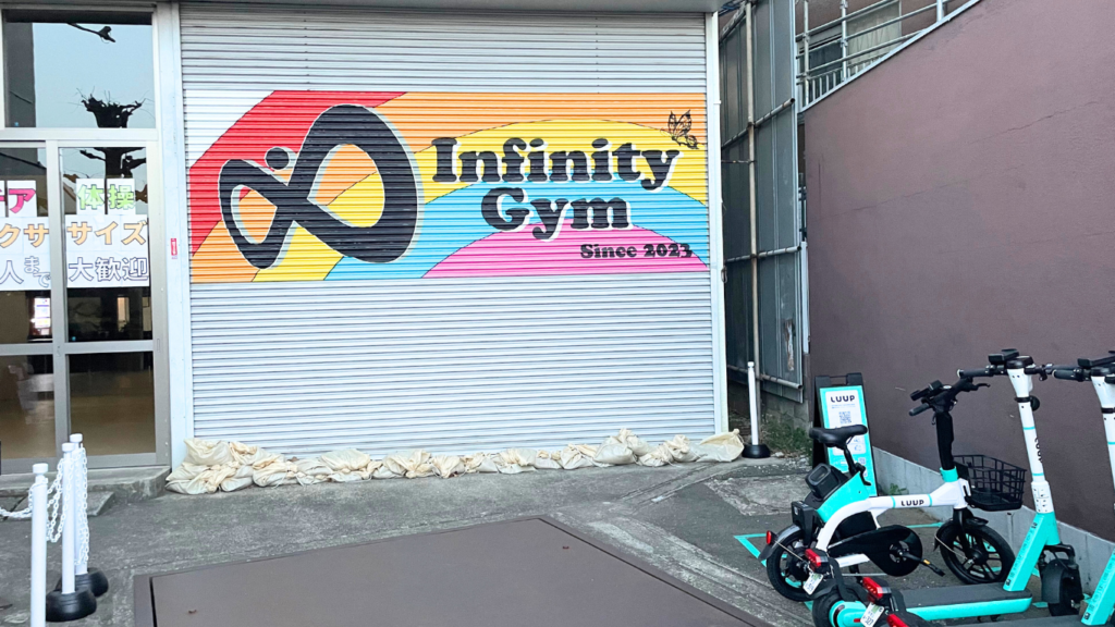 Infinity Gym