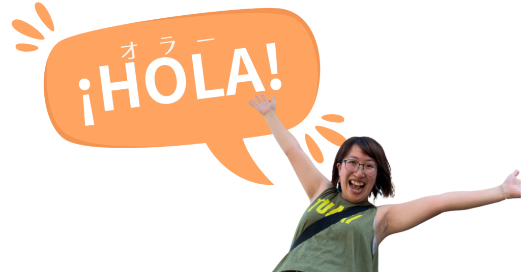 横浜　不登校　弥生台　相鉄