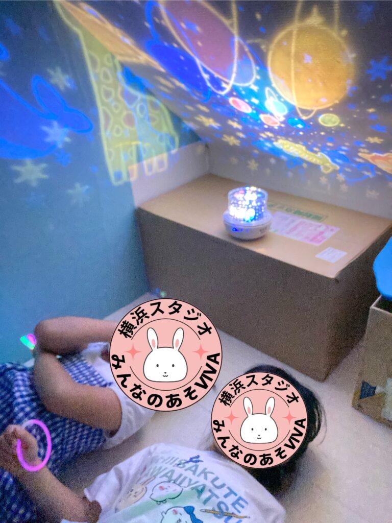NIJINアカデミー横浜反町校/プラネタリウムでリラックスする子供たち
