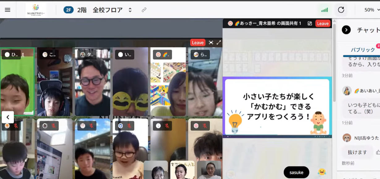 もぐもぐアプリ