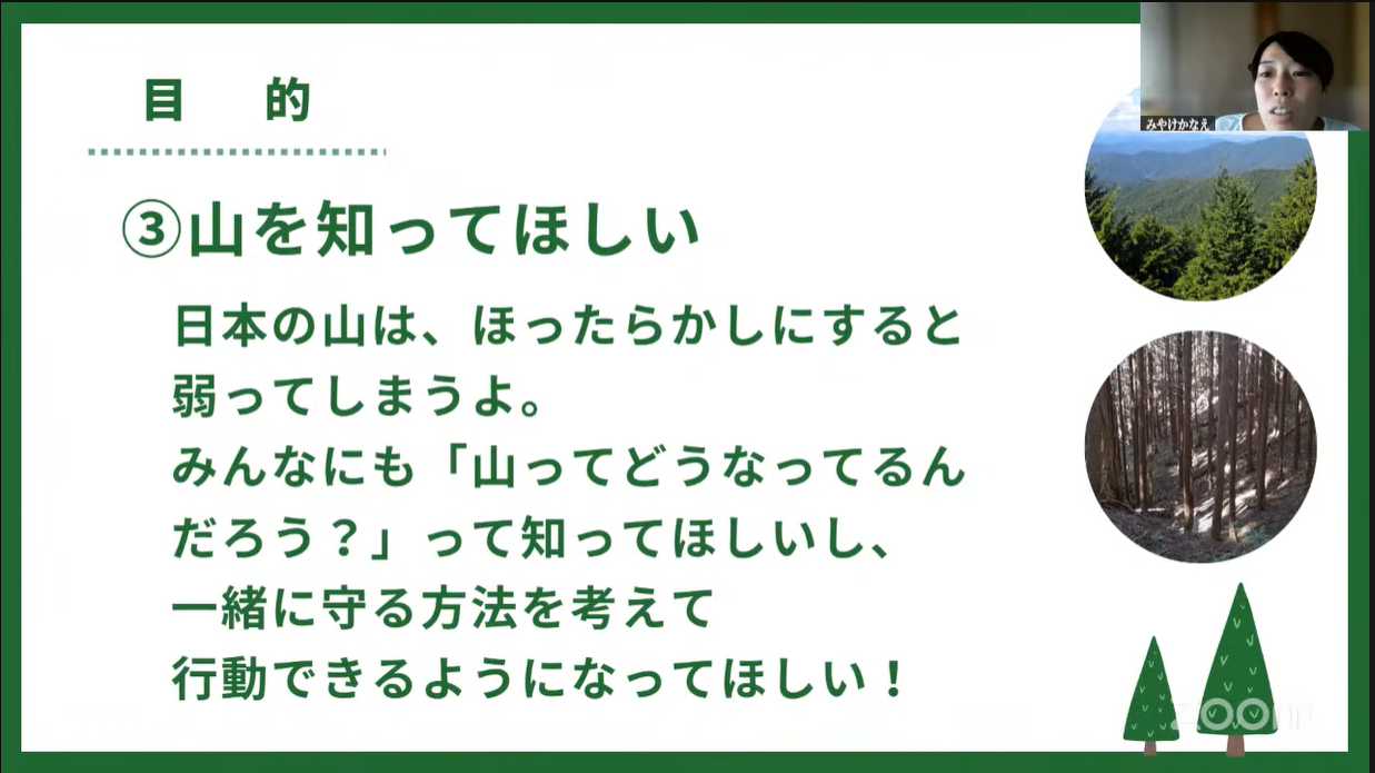 きこり母ちゃん