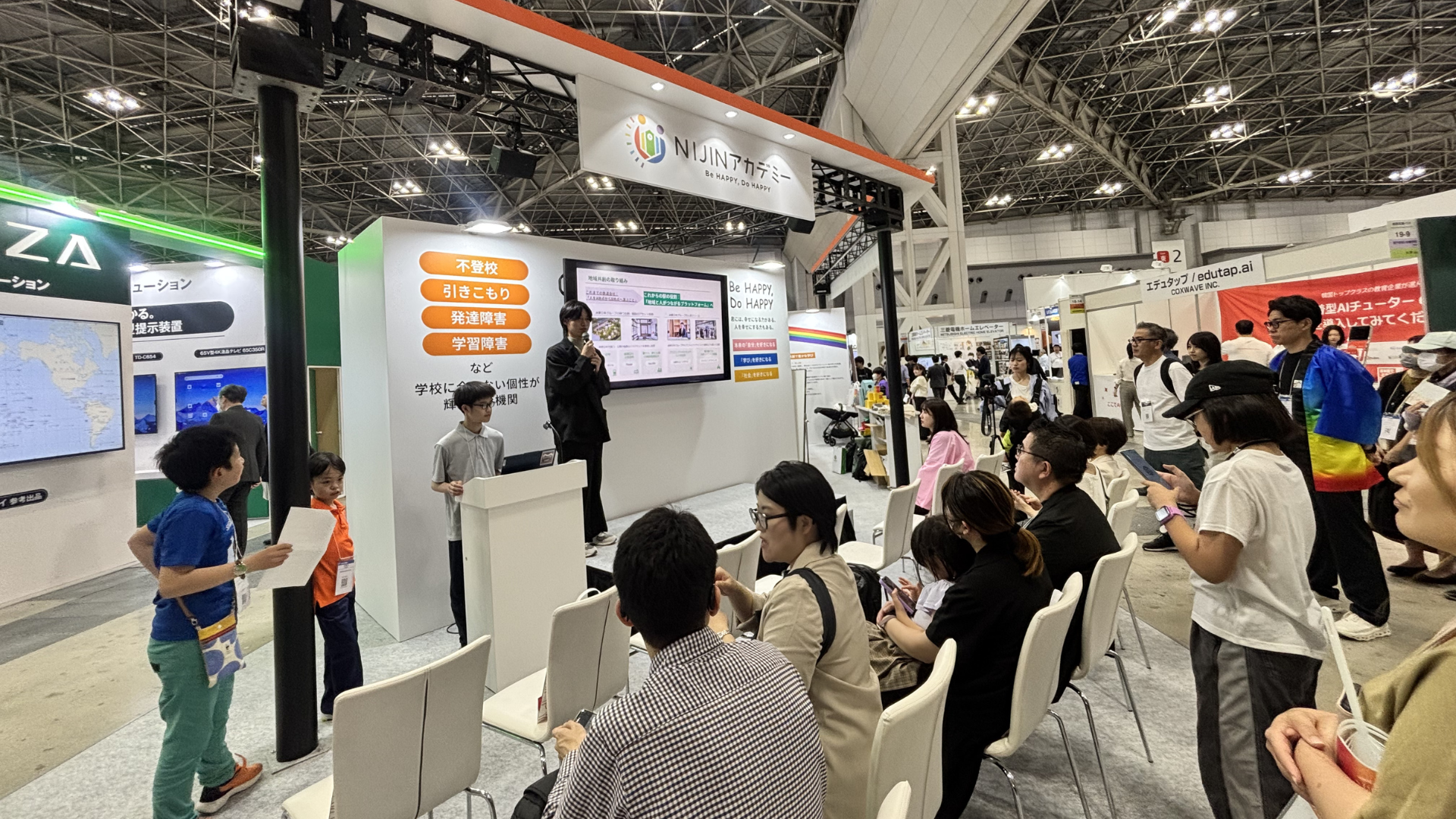 EDIX東京2026 NIJINアカデミーブースでの発表