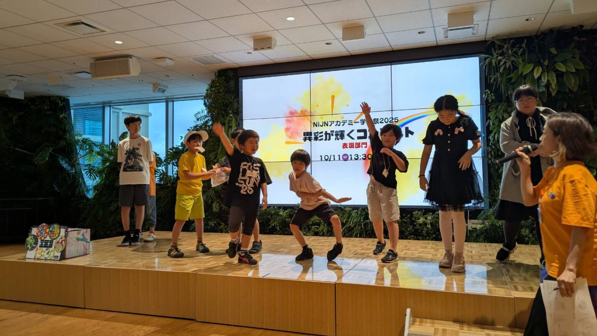 NIJIN教育万博 2026 - NIJINアカデミー│不登校オンラインフリースクール