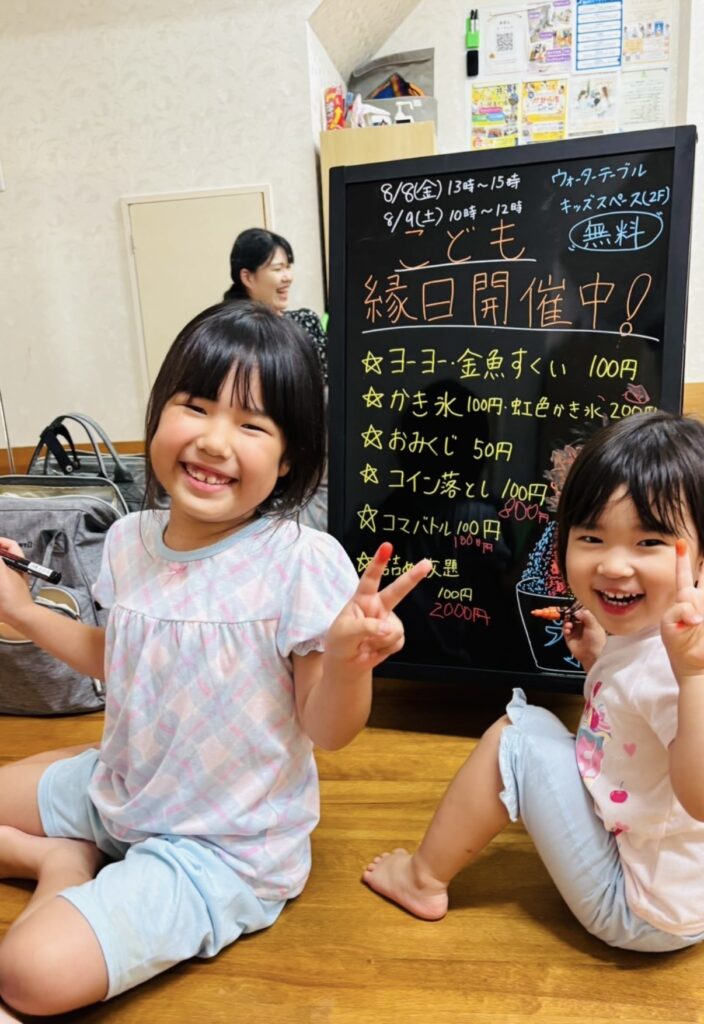 縁日企画で看板を書きました！