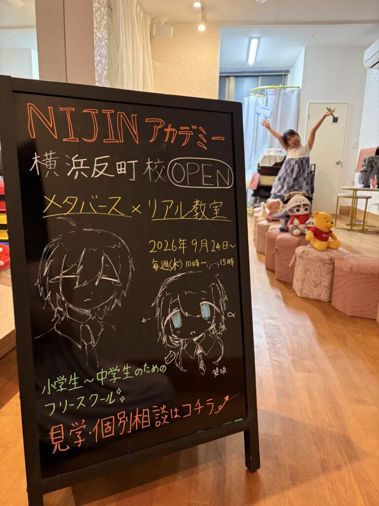 1階スタジオ