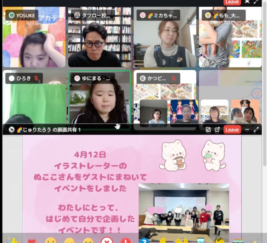 ぬここさんトークイベント