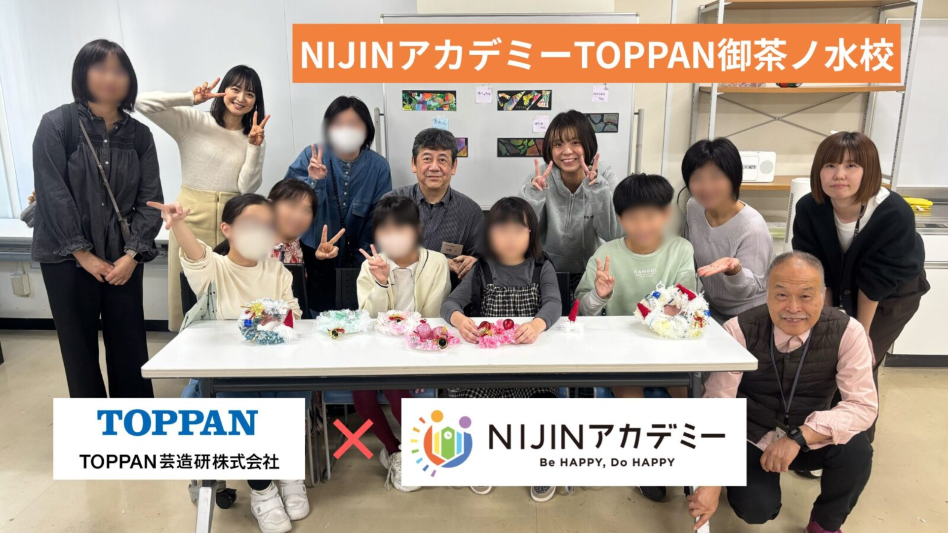 臨床美術士・保護者・子どもたちの集合写真