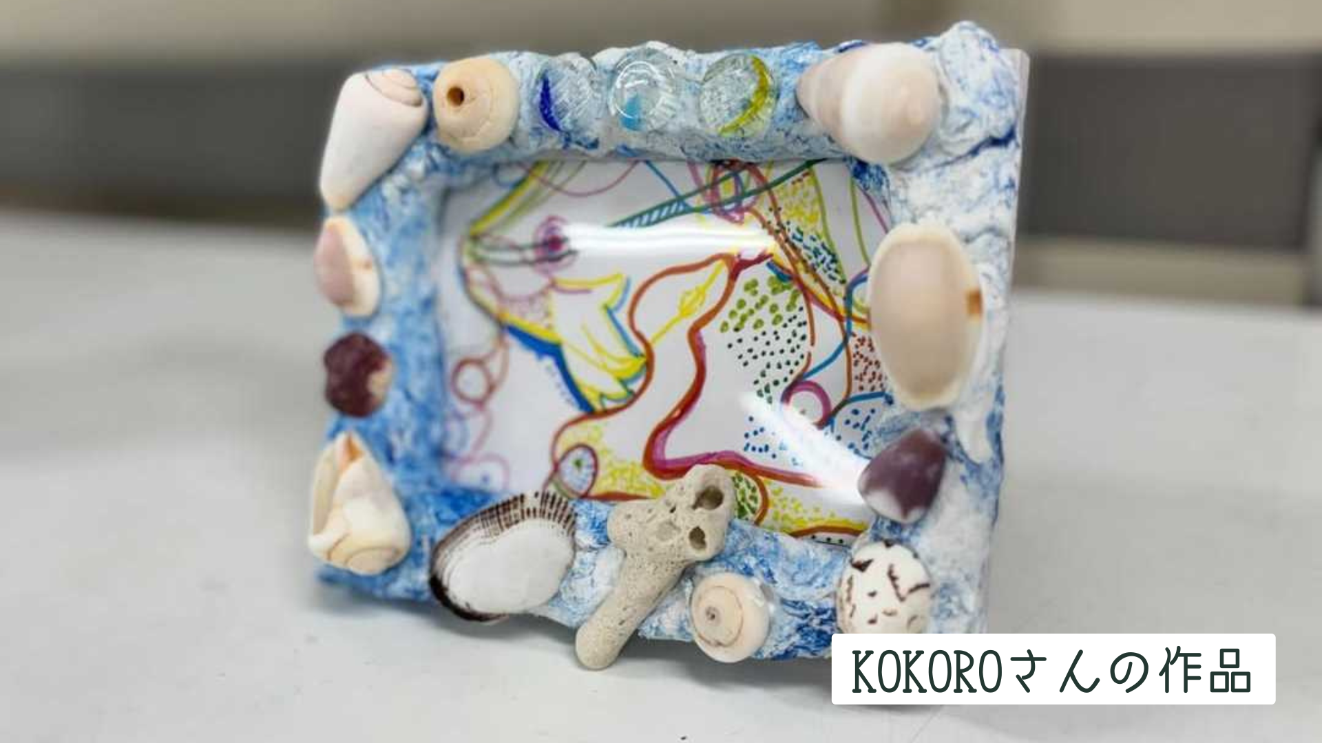 KOKOROさんの作品