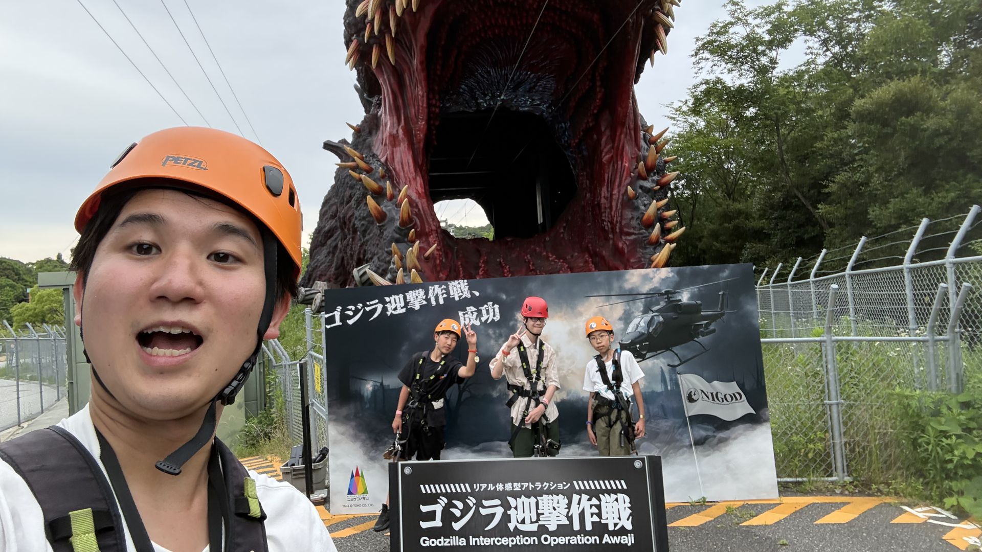 ニジゲンノモリでゴジラの前に立つ様子