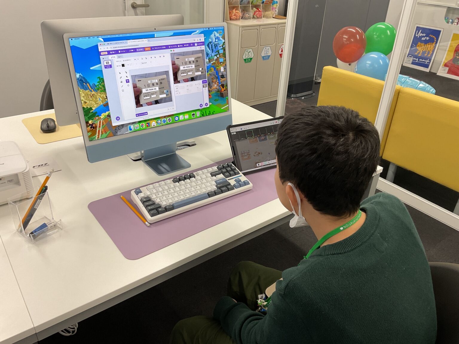 プログラミング