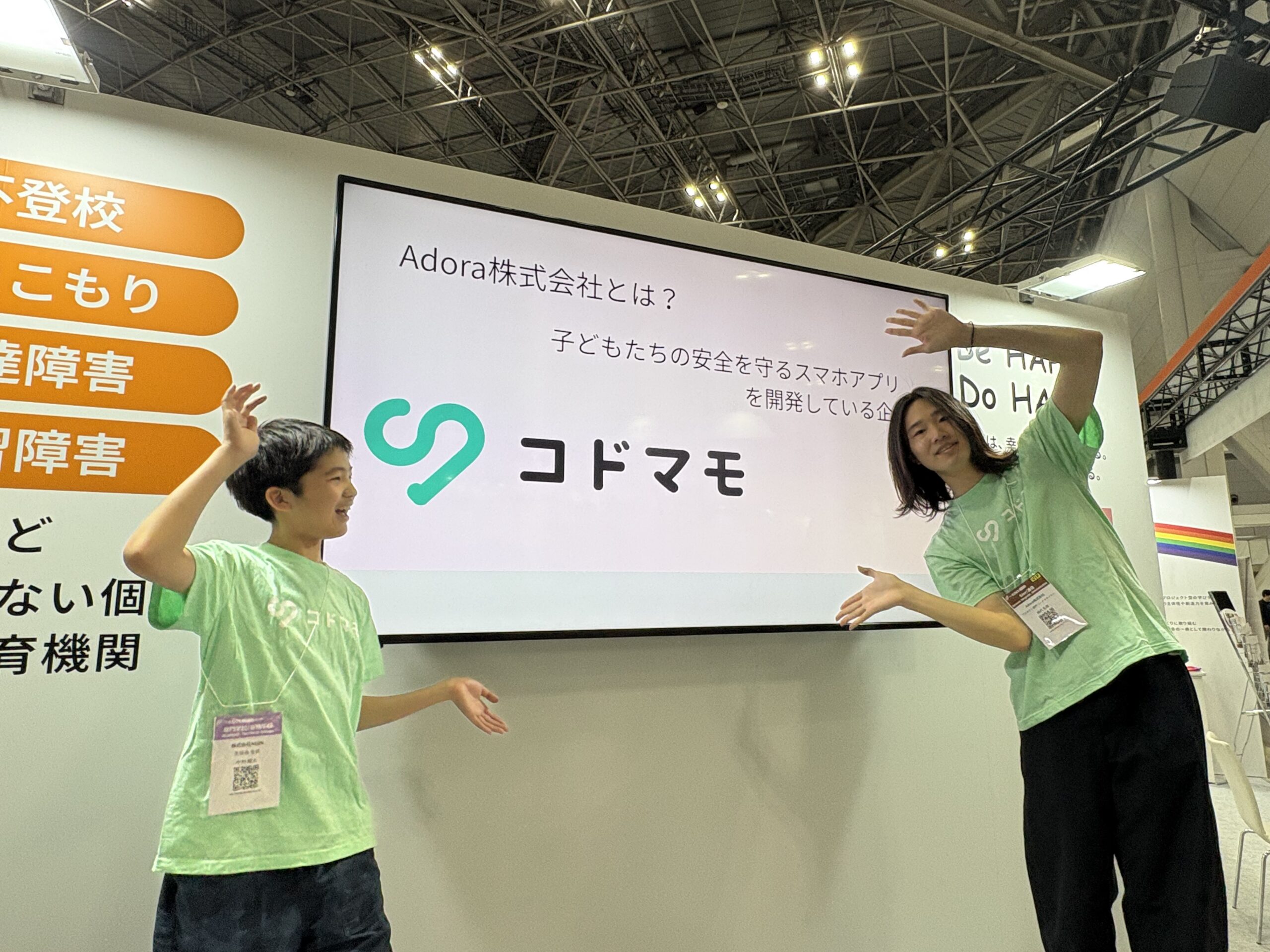 探究プロジェクトに取り組む子どもたち1