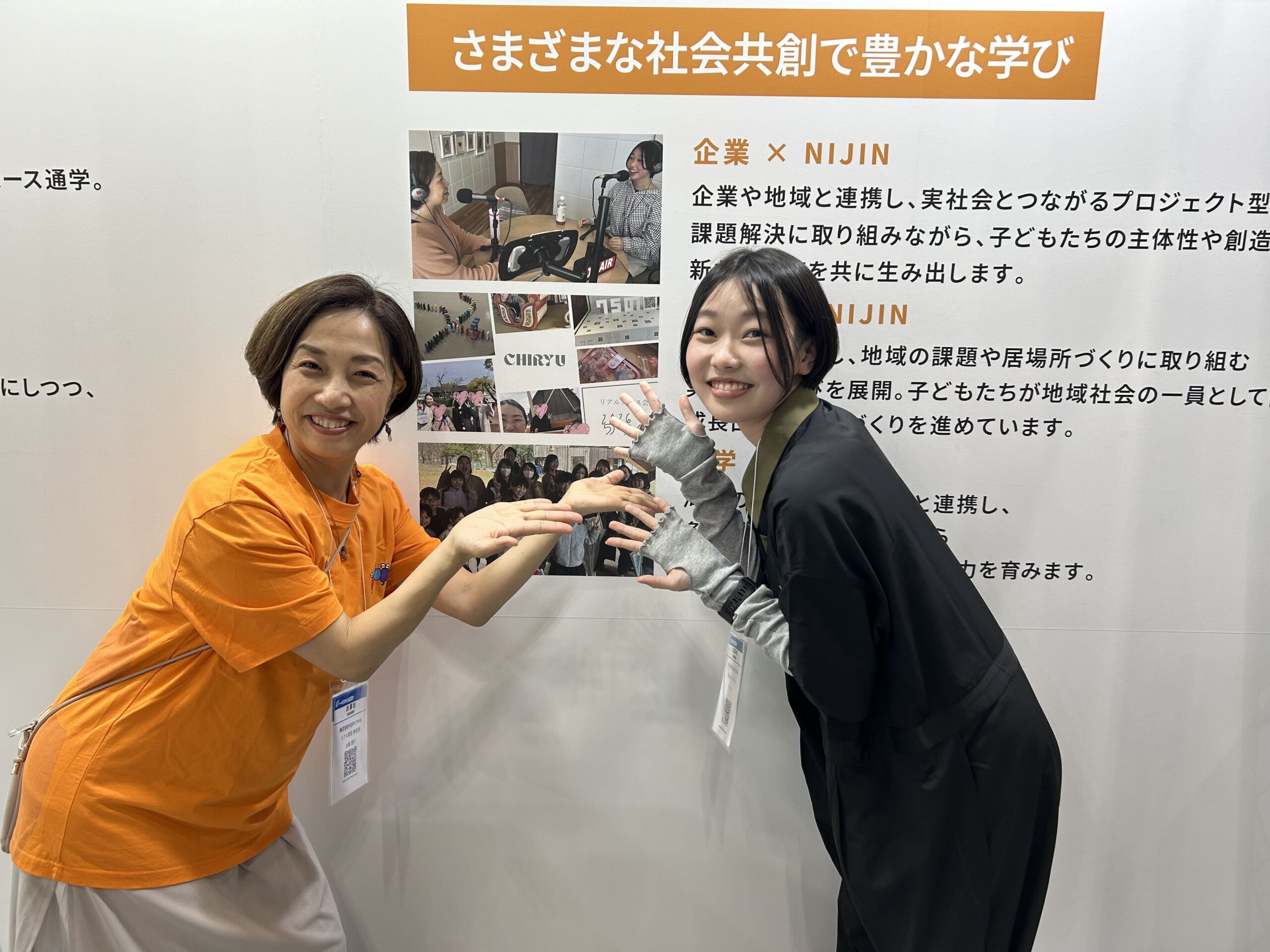 探究プロジェクトに取り組む子どもたち2