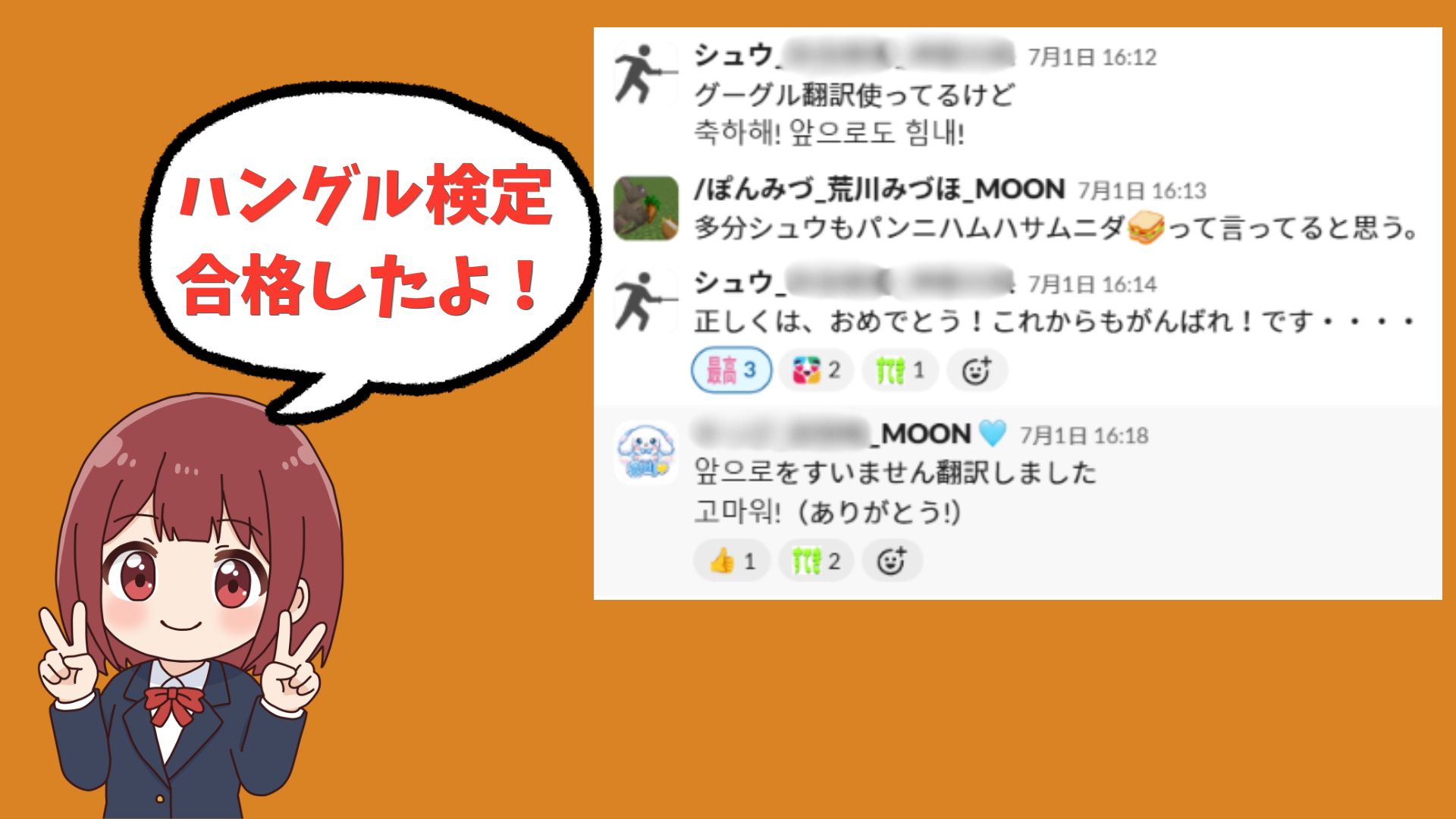 もっとチャレンジしたいんだな