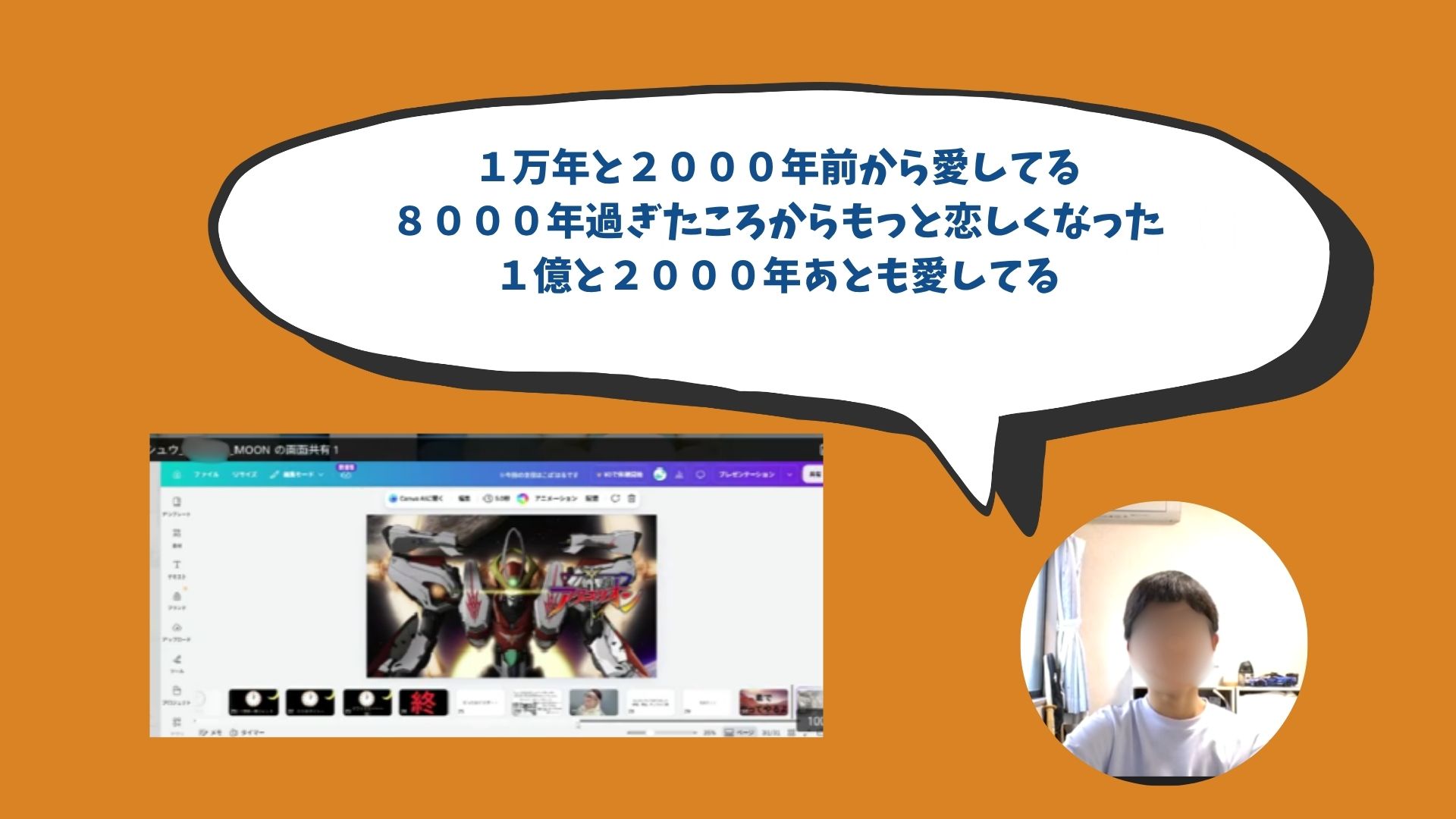 仲間との温かい関わり