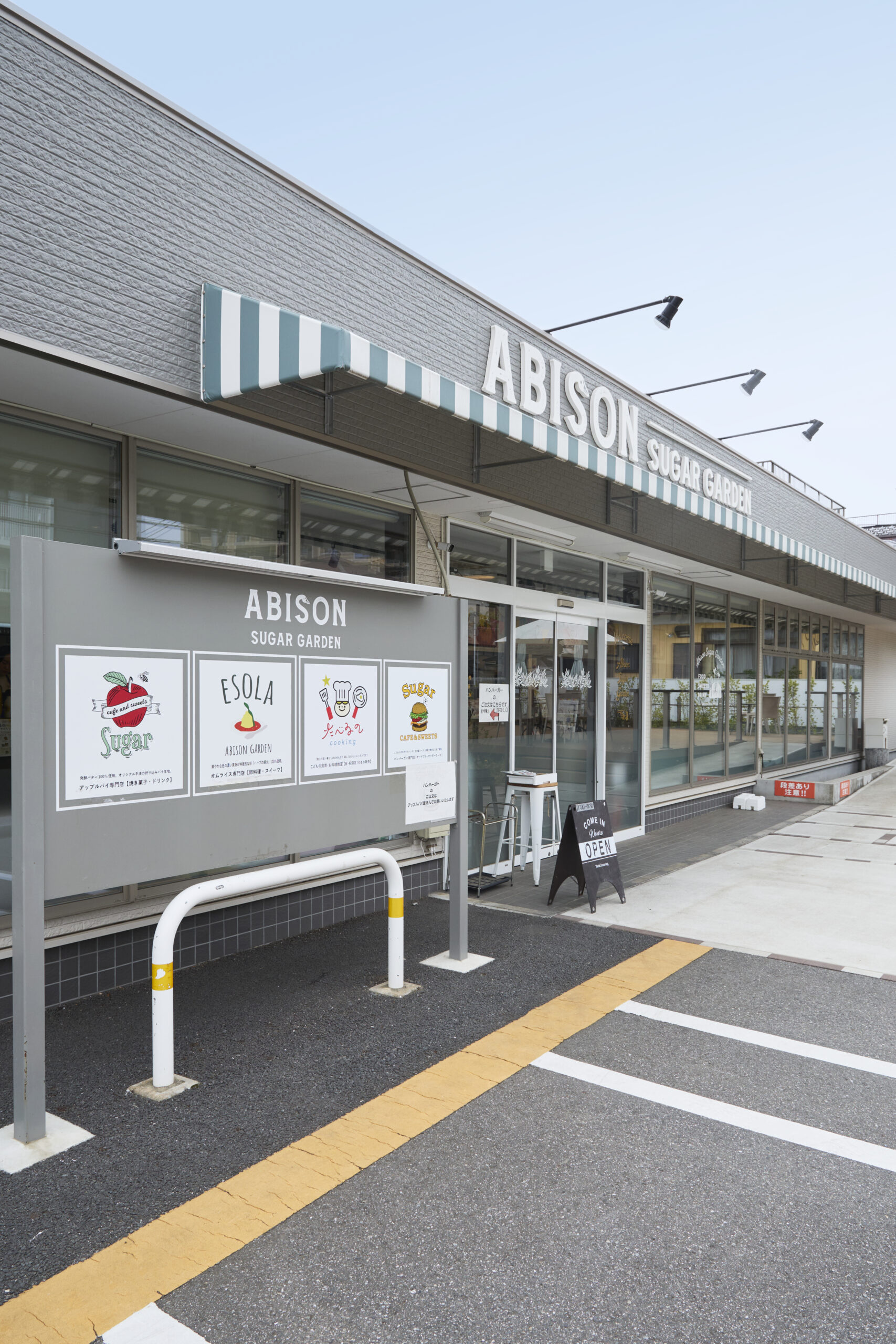 カフェ型教室での実践 NIJINアカデミー我孫子校 2