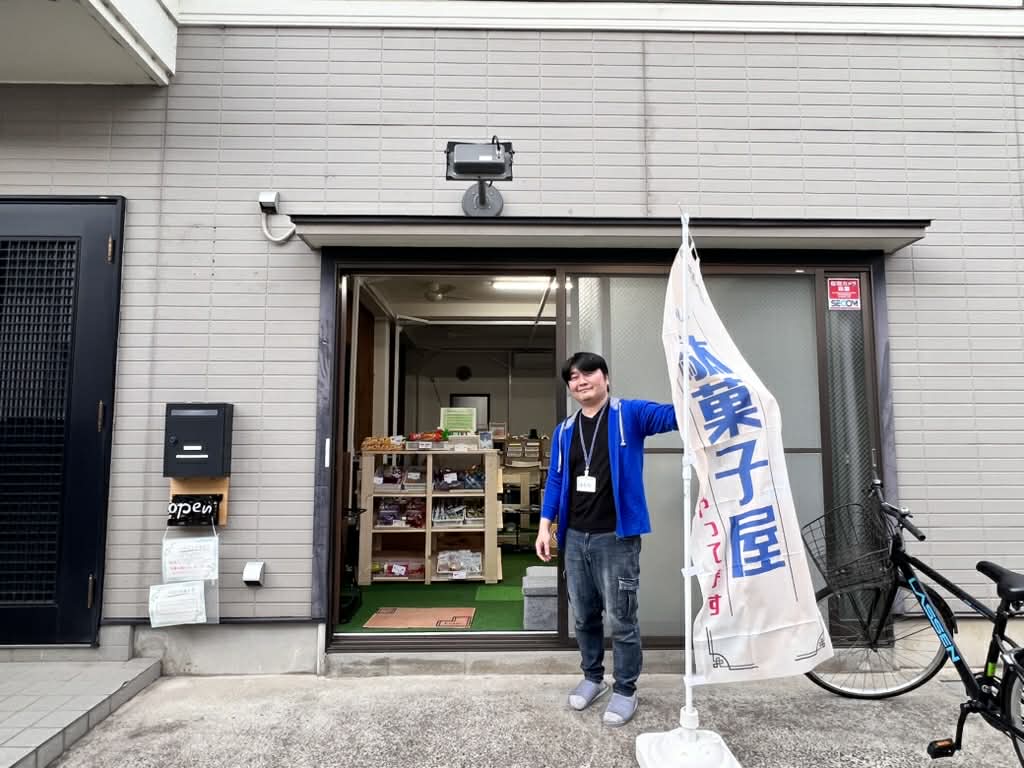 武蔵新城校 入口の駄菓子屋「しんじょのねどこ」外観