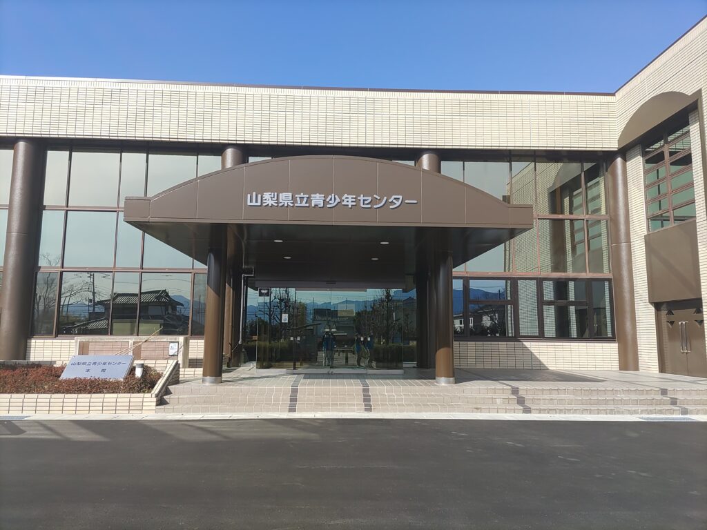 NIJINアカデミー山梨甲府校の拠点となる青少年センター