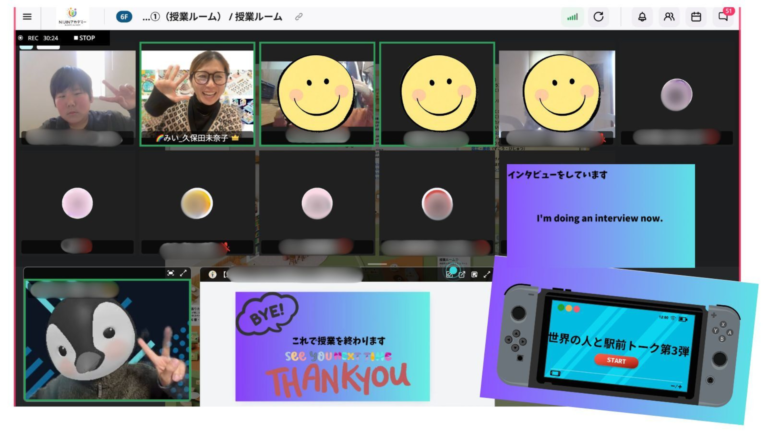 メタバース通学