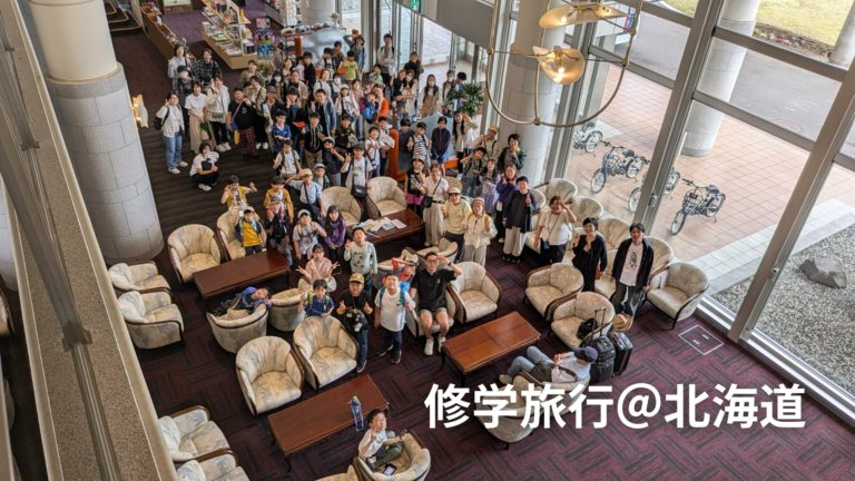 メタバース通学