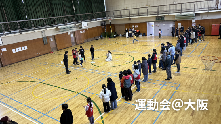 メタバース通学