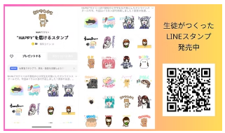 オンラインで好きなことを通じてつながるNIJINアカデミーのサークル活動