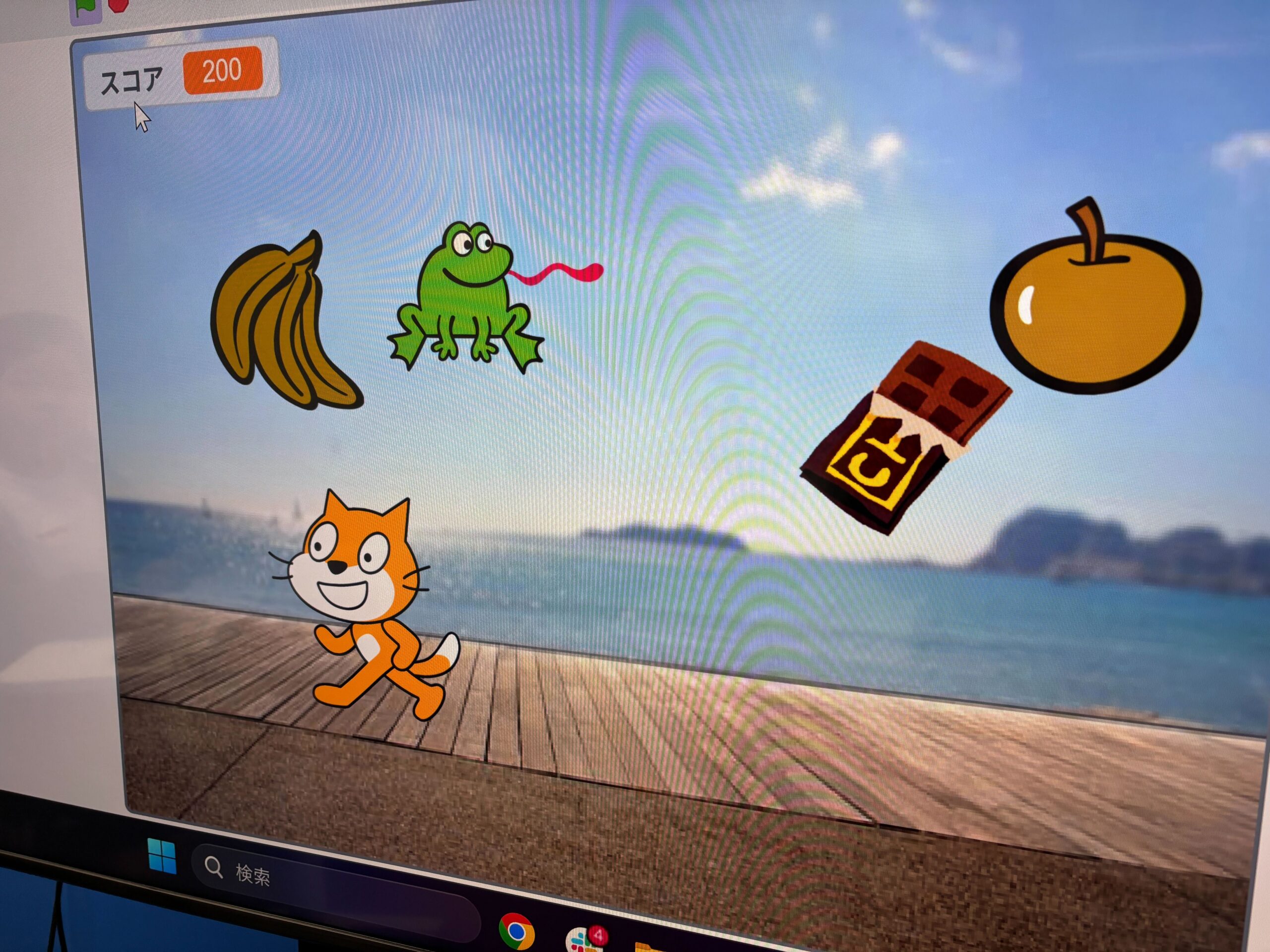 プログラミング学習の画面