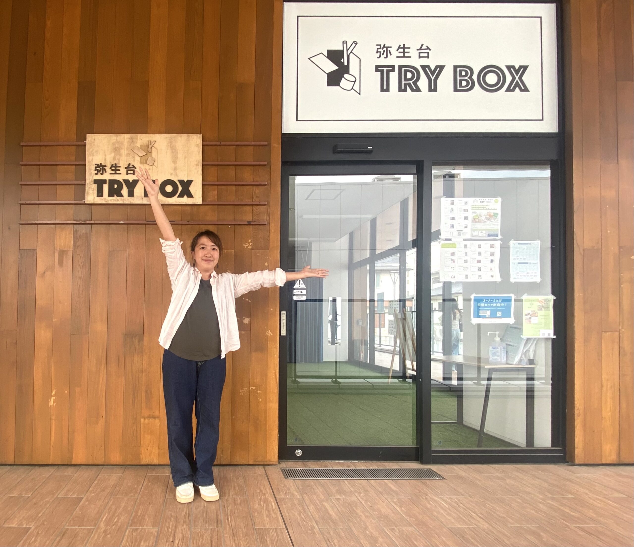 横浜市泉区】フリースクールならNIJINアカデミー横浜泉校