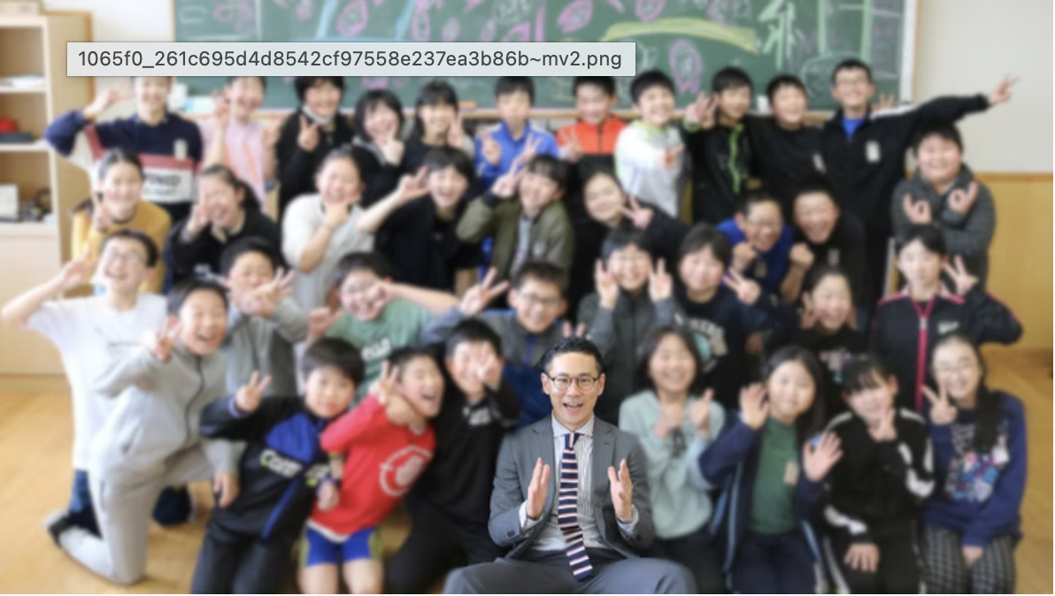 タツロー校長と生徒たち