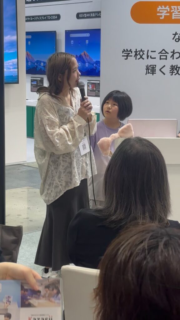 花王×NIJINアカデミーの共同プロジェクト発表１
