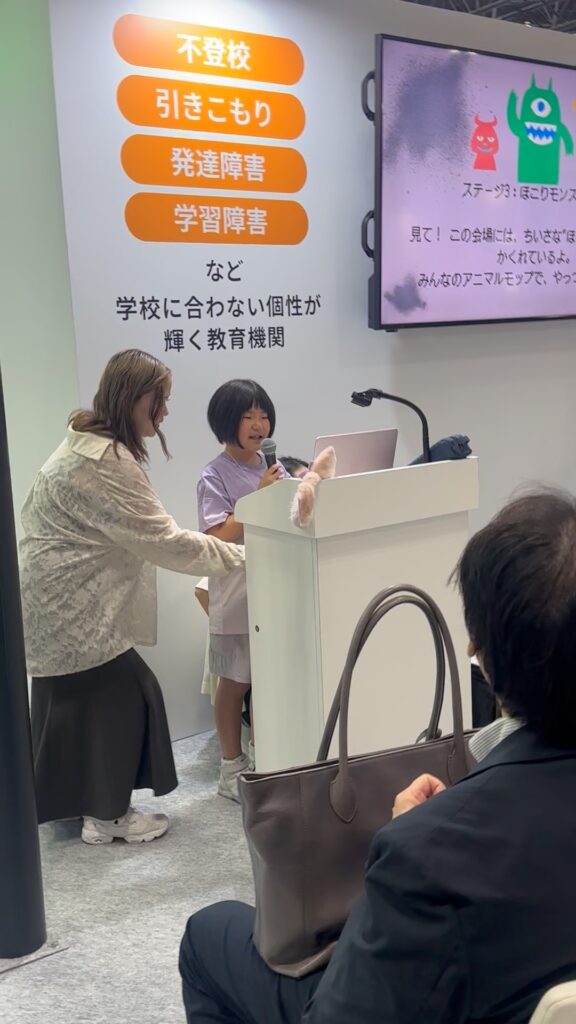 花王×NIJINアカデミーの共同プロジェクト発表２