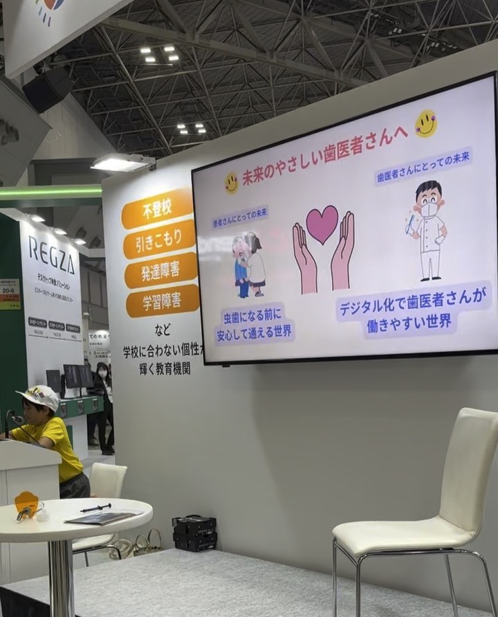 EDIXでNIJINアカデミーたまごずしがamidexの技術紹介をしている。