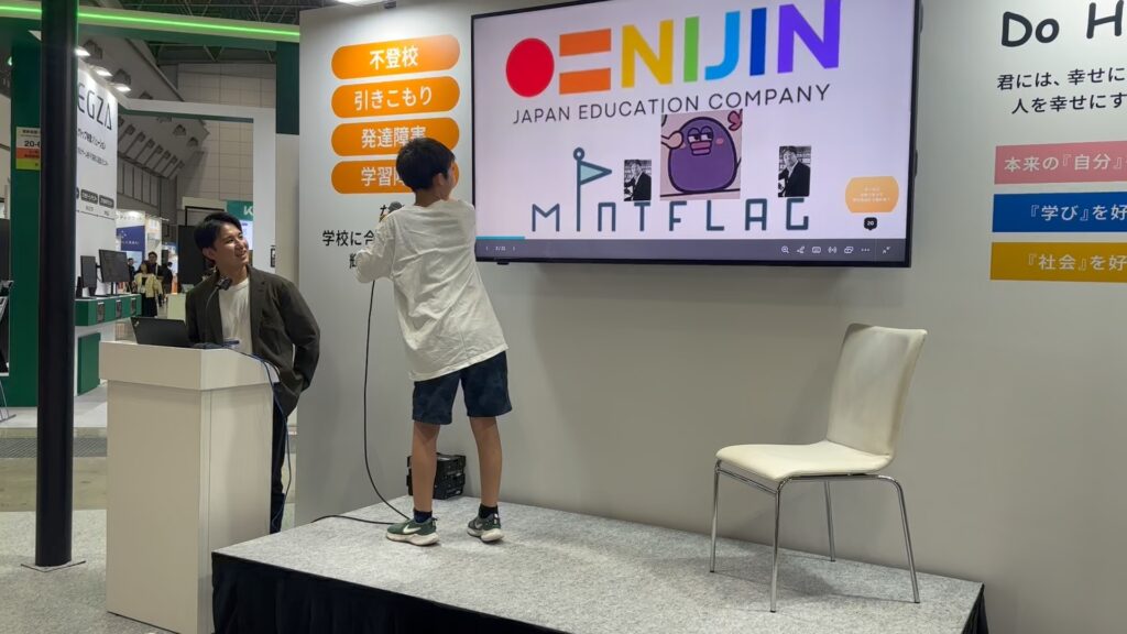 EDIXでミントフラッグ広報PR大使を務めたしゅんしゅん
最先端のAI×英語学習アプリ『マグナとふしぎの少女』を展開する株式会社ミントフラッグ様