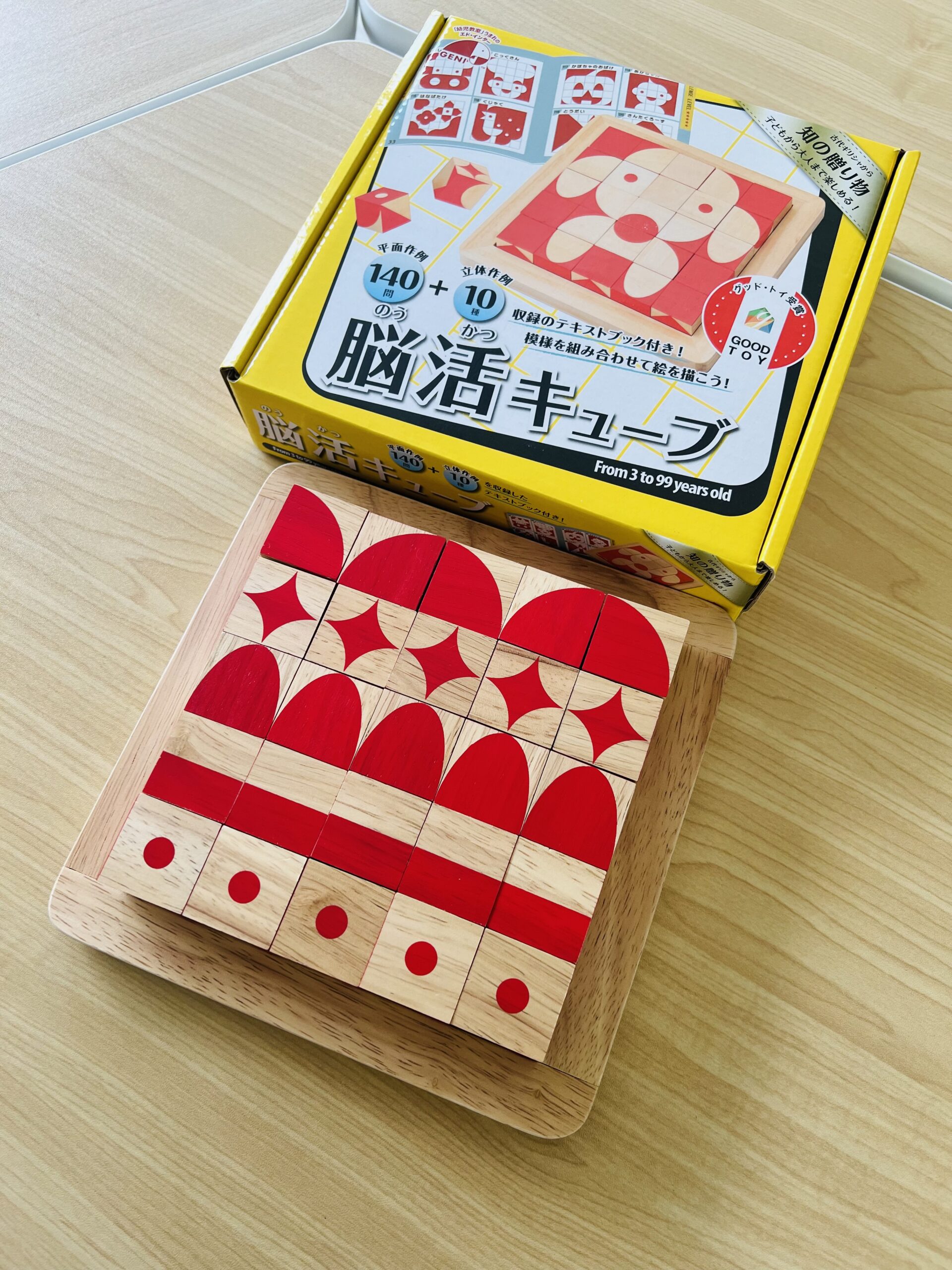 教室に置かれた木製の知育おもちゃ