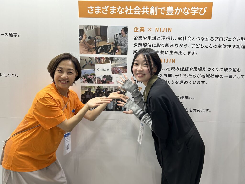 EDIX特別対談　〆野潤子×KEITO