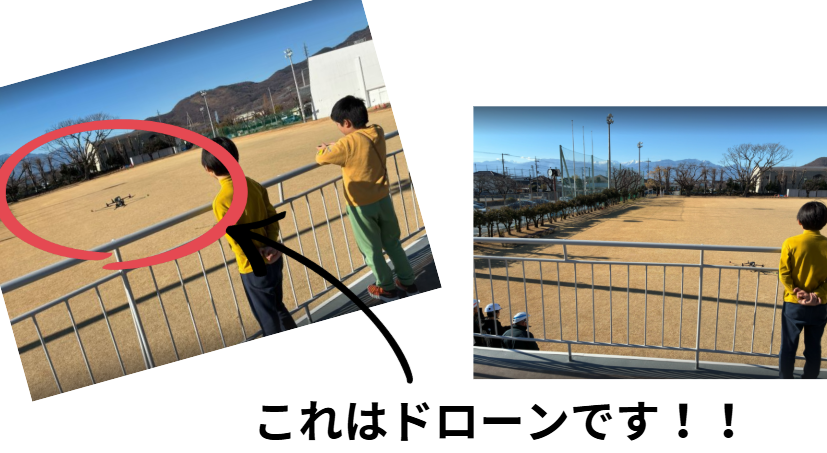 ドローンを見つめるNIJINアカデミー生