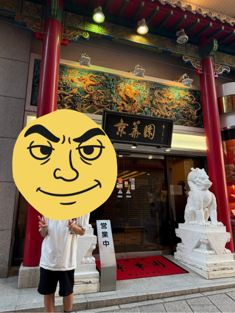 修学旅行へ行くことができた