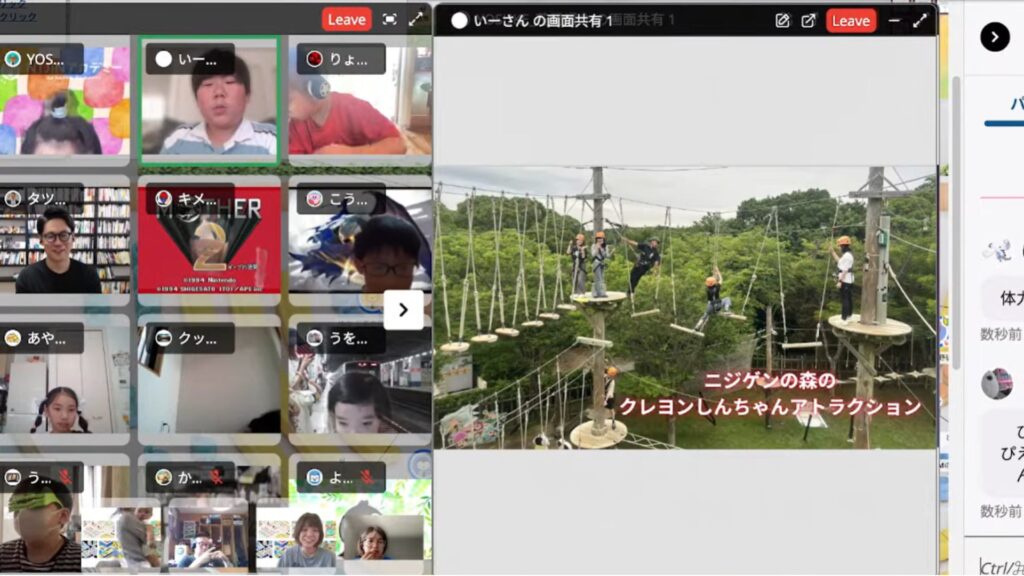 修学旅行がおわり、全校ホームルームで自分たちの振り返りを資料にまとめプレゼンするニジアカ生小6いーさん。笑いと涙ありの発表でした。