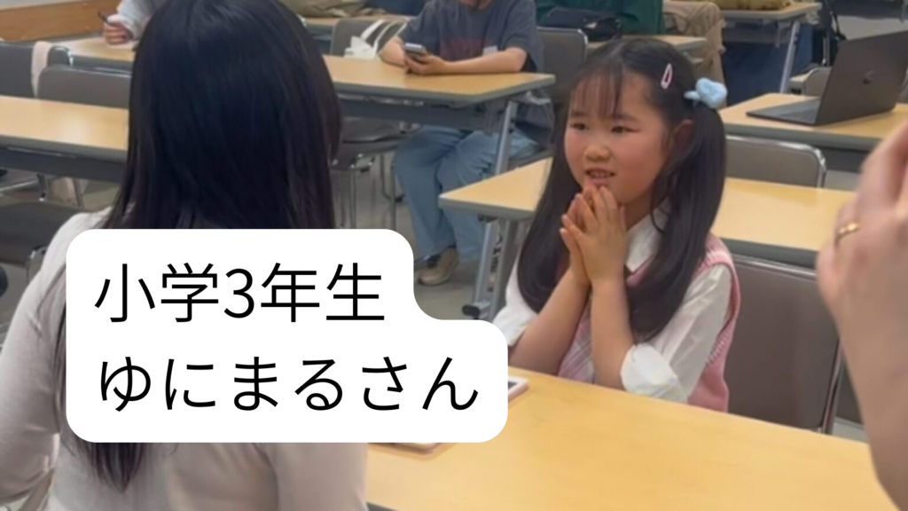 ゆにまる