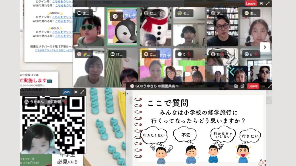 みんなの心を動かし、みんなが感動する発表をしてくれました。