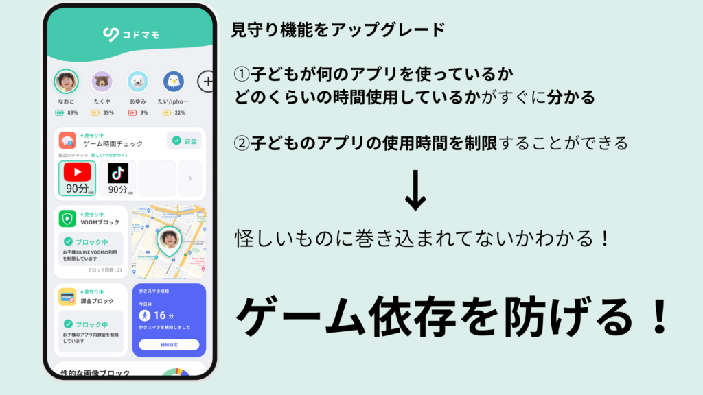 不登校　フリースクール