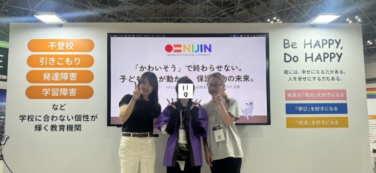不登校だからこそ見える世界がある