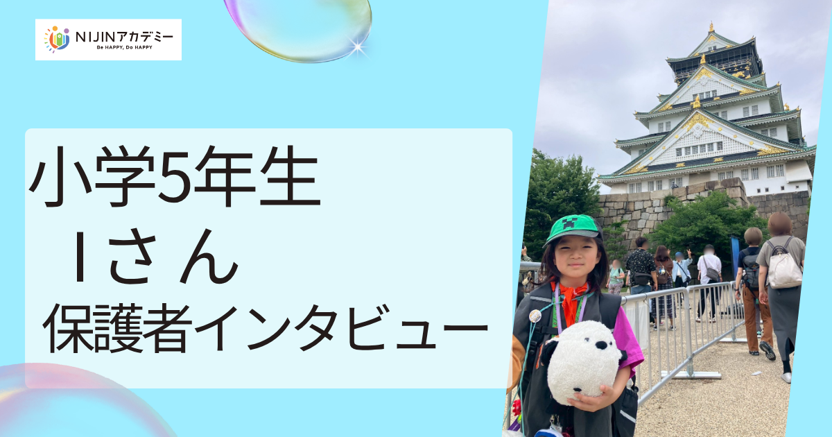 うをまんさん親子