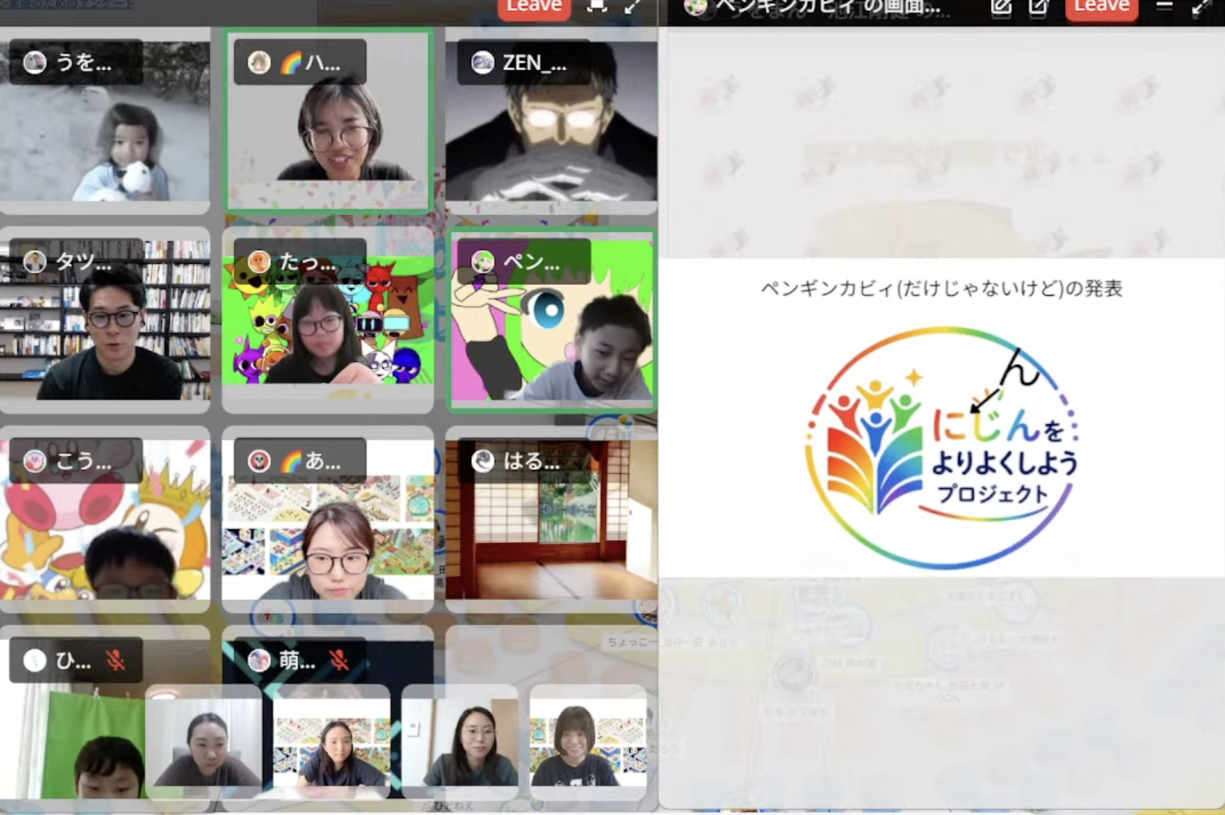 NIJINアカデミーのメタバース校舎で行われているオンライン授業の画面