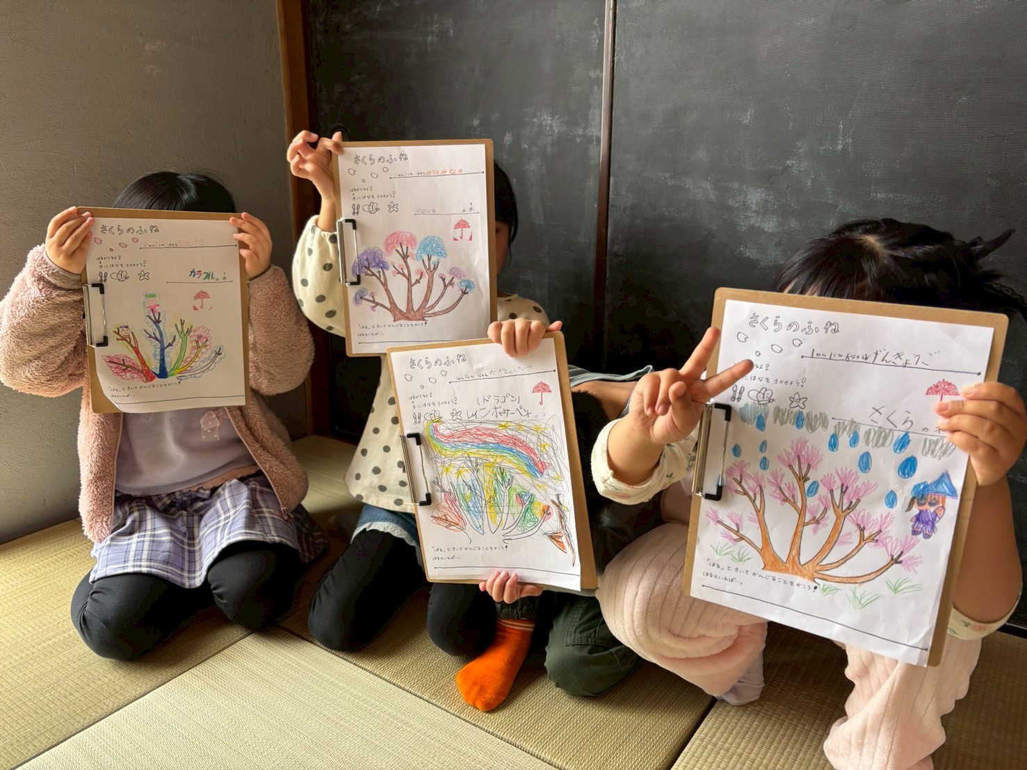 本から得た気づきを絵にかいてみる