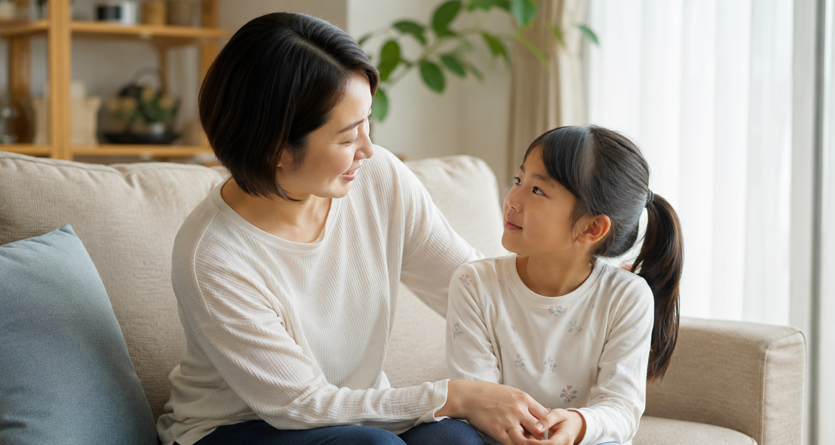 家庭で保護者が子どもにやさしく寄り添う様子