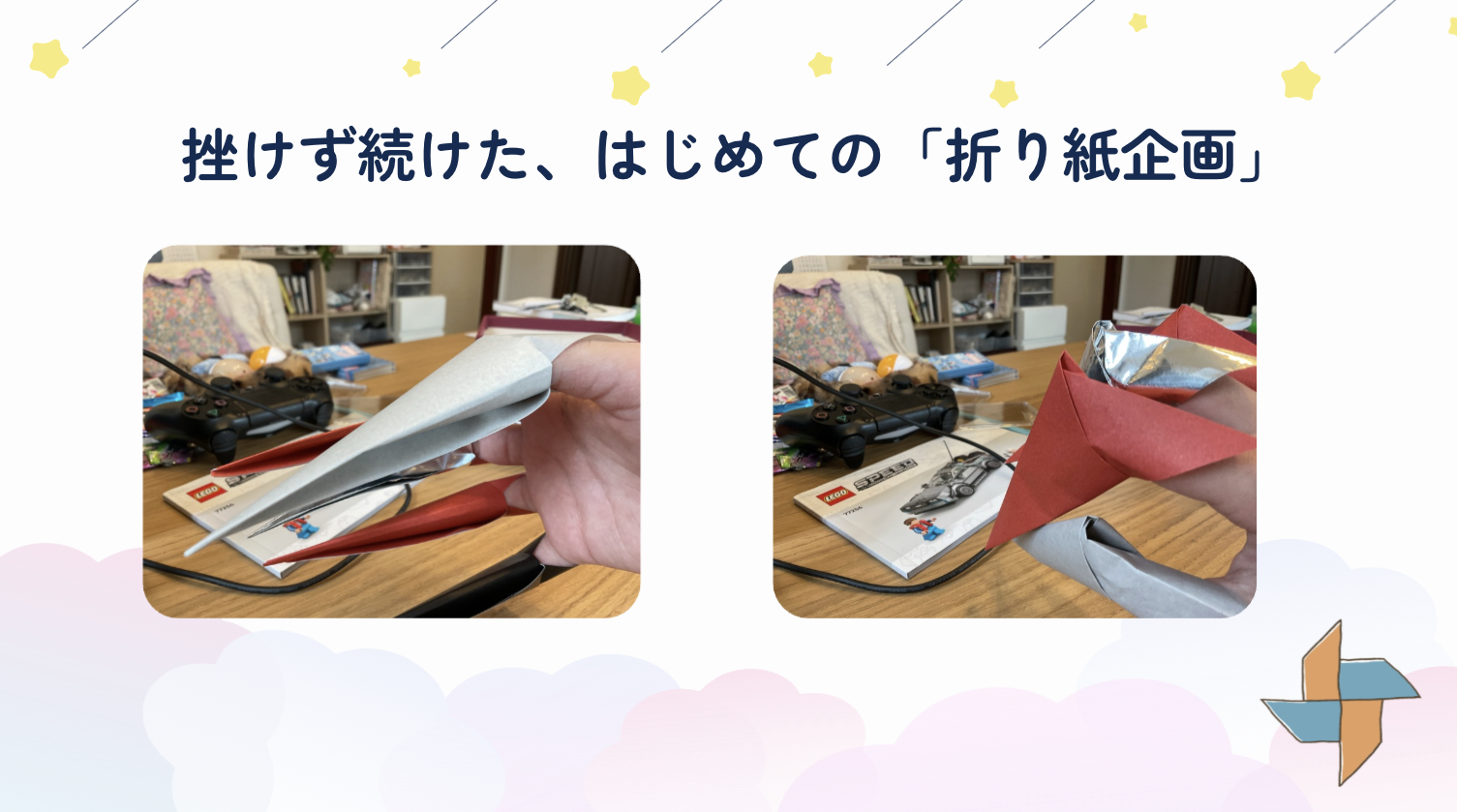 NIJINアカデミーのメタバース校舎で行われているオンライン授業の画面